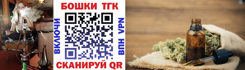 Купить закладку Марихуана  МЕФ  СК  Гашиш  Бугульма