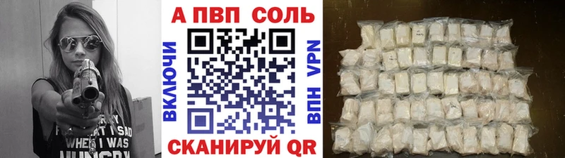 A-PVP СК КРИС  Купить закладки  Бугульма 