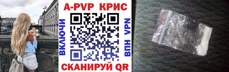 Alpha-PVP Соль Бугульма