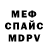 КЕТАМИН VHQ Sara Sirajli
