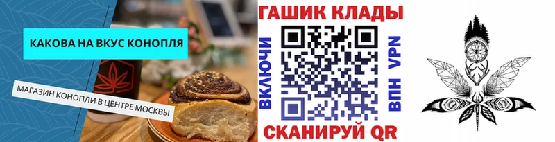 Cannafood конопля  Купить закладки  Бугульма 