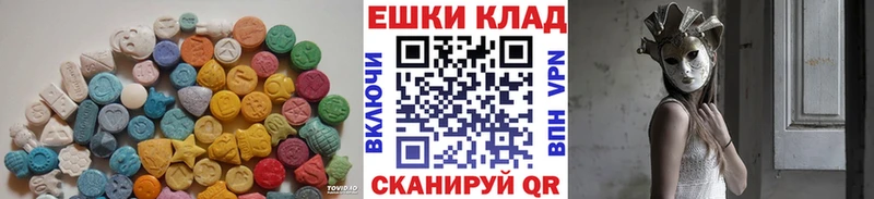 Купить закладки  Бугульма  ЭКСТАЗИ 250 мг 