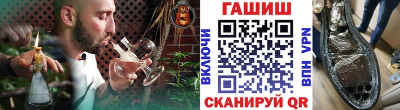 Купить  Бугульма  ГАШ индика сатива 
