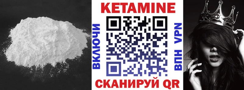 КЕТАМИН ketamine  Купить закладки  Бугульма 