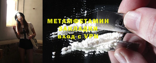 кокаин VHQ Белокуриха
