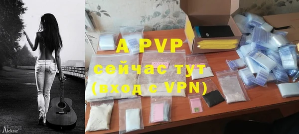 а пвп мука Беломорск