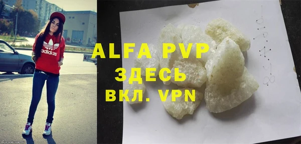ГАЛЛЮЦИНОГЕННЫЕ ГРИБЫ Белоозёрский