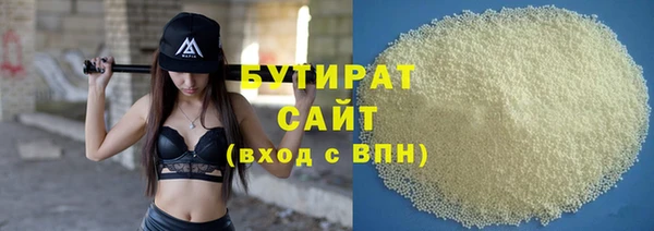 ГАЛЛЮЦИНОГЕННЫЕ ГРИБЫ Белоозёрский