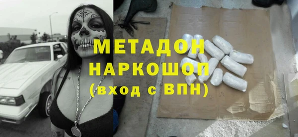 ГАЛЛЮЦИНОГЕННЫЕ ГРИБЫ Белоозёрский