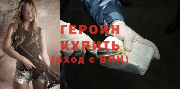 ГАЛЛЮЦИНОГЕННЫЕ ГРИБЫ Белоозёрский