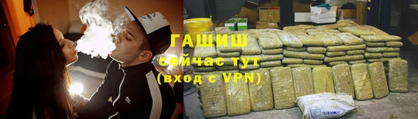 ГАЛЛЮЦИНОГЕННЫЕ ГРИБЫ Белоозёрский