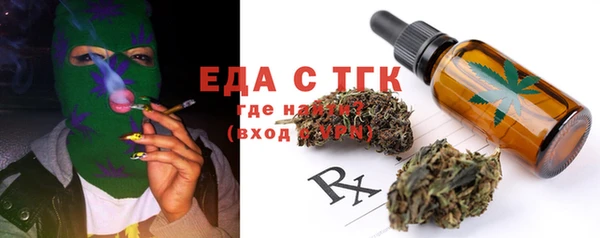 а пвп мука Беломорск