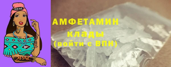 кокаин VHQ Белокуриха