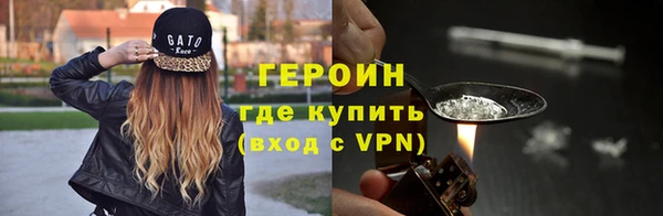 кокаин VHQ Белокуриха