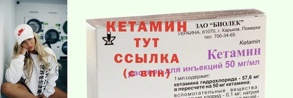а пвп мука Беломорск