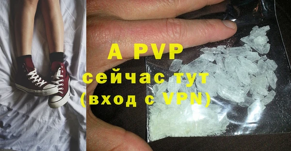 кокаин VHQ Белокуриха
