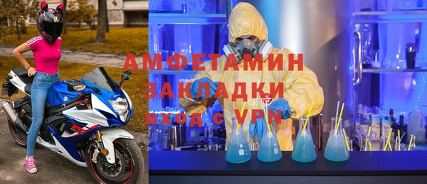 а пвп мука Беломорск