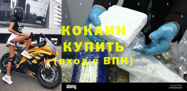 а пвп мука Беломорск