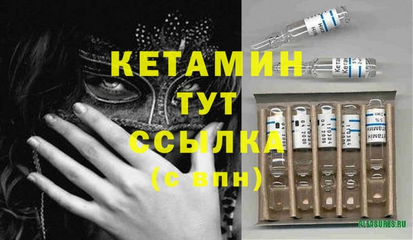 кокаин VHQ Белокуриха