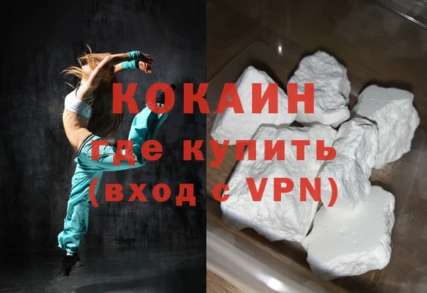 ГАЛЛЮЦИНОГЕННЫЕ ГРИБЫ Белоозёрский