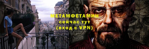 кокаин VHQ Белокуриха