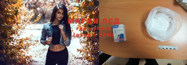ГАЛЛЮЦИНОГЕННЫЕ ГРИБЫ Белоозёрский