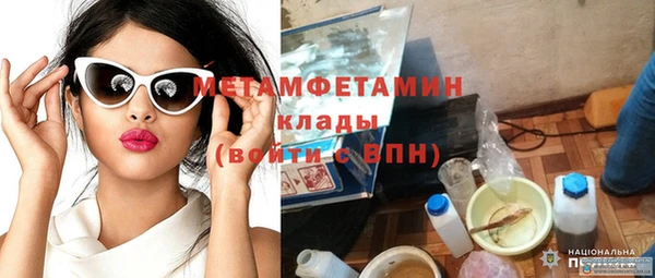 ГАЛЛЮЦИНОГЕННЫЕ ГРИБЫ Белоозёрский