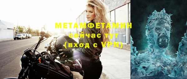 а пвп мука Беломорск