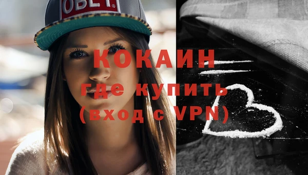 кокаин VHQ Белокуриха