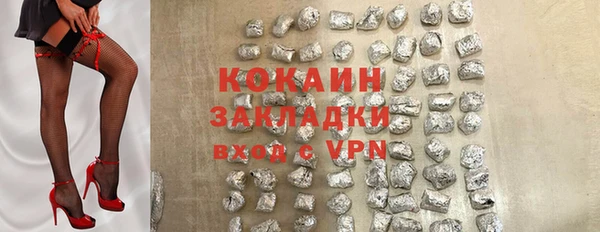 ГАЛЛЮЦИНОГЕННЫЕ ГРИБЫ Белоозёрский