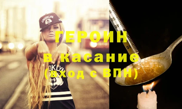 кокаин VHQ Белокуриха