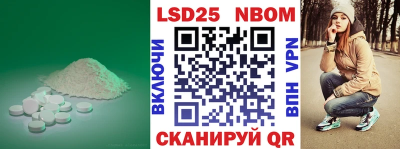 Лсд 25 экстази кислота  Купить  Бугульма 