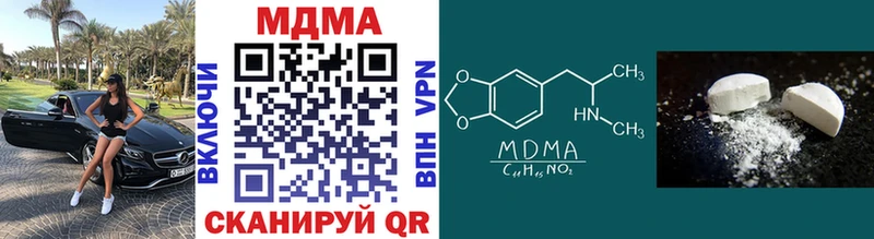 MDMA кристаллы  Купить  Бугульма 