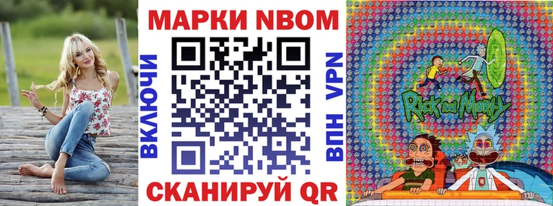 Купить где  Бугульма  Марки NBOMe 1,5мг 