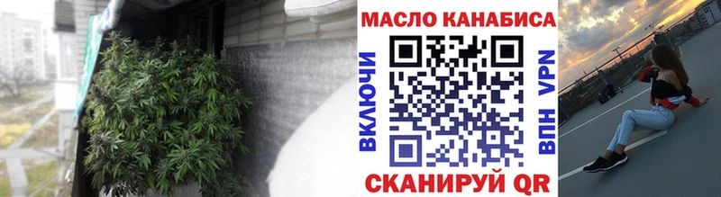 Дистиллят ТГК жижа Купить где Бугульма