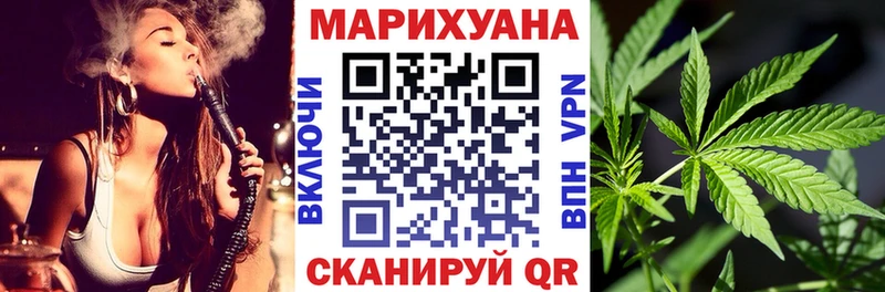Купить где  Бугульма  Каннабис тримм 